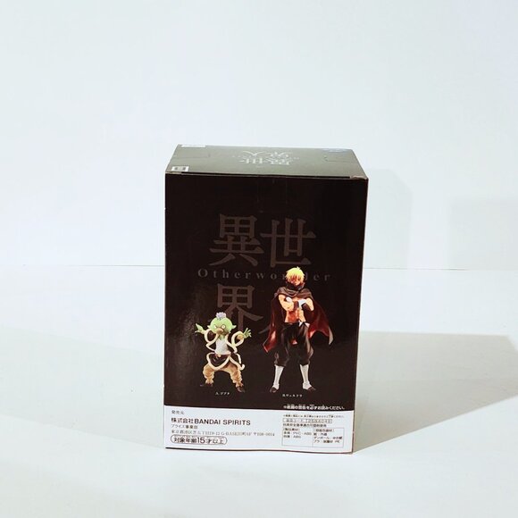 New Banpresto That Time I Got Reincarnated as a Slime Veldora Figure 20cm Japan - Picture 4 of 5